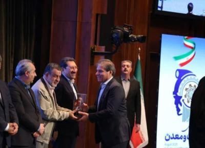سروش موتور مبنا برنده تندیس زرین روز ملی صنعت و معدن 1404 سروش موتور مبنا برنده تندیس زرین روز ملی صنعت و معدن 1404
